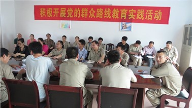 朝陽(yáng)黨員會(huì)議 朝陽(yáng)黨員會(huì)議