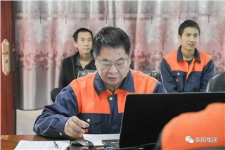 朝陽(yáng)集團(tuán) | 風(fēng)險(xiǎn)隱患雙重預(yù)防構(gòu)制培訓(xùn) 朝陽(yáng)集團(tuán) | 風(fēng)險(xiǎn)隱患雙重預(yù)防構(gòu)制培訓(xùn)