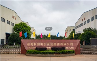 朝陽(yáng)集團(tuán)開(kāi)展全員《員工手冊(cè)》培訓(xùn)活動(dòng) 朝陽(yáng)集團(tuán)開(kāi)展全員《員工手冊(cè)》培訓(xùn)活動(dòng)